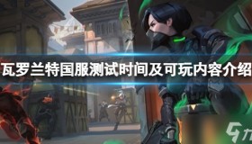 违规账号处理：1782个账号遭查处，326个永久封禁账号！严厉处罚恶意刷分与外挂检测，全面维护游戏公平性